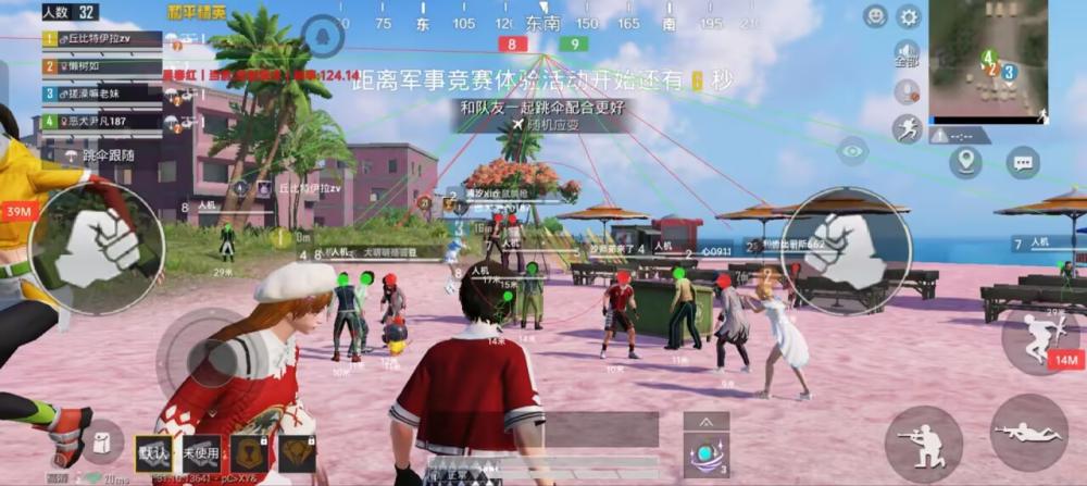 和平精英直装-和平《薯片直装》