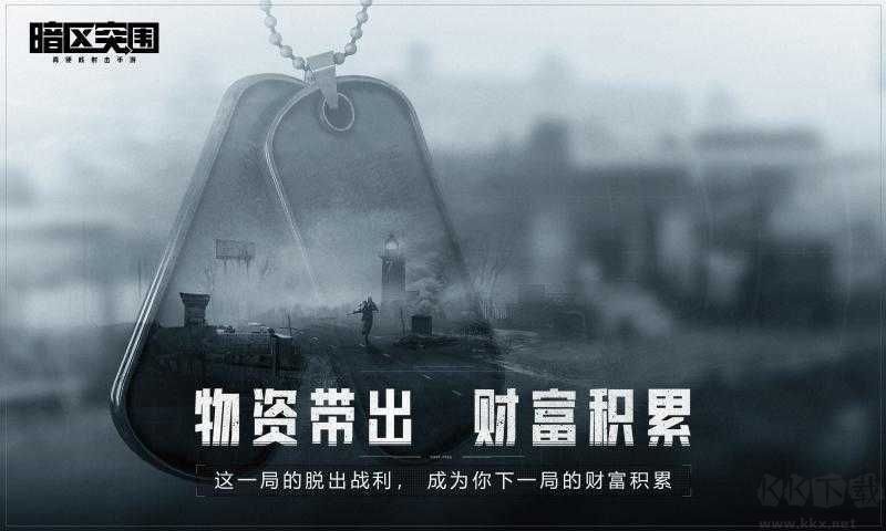 暗区突围挂怎么开-暗区突围四指键位操作分享_暗区突围四指键位导入码有效 暗区突围挂怎么开-暗区突围四指键位操作分享_暗区突围四指键位导入码有效